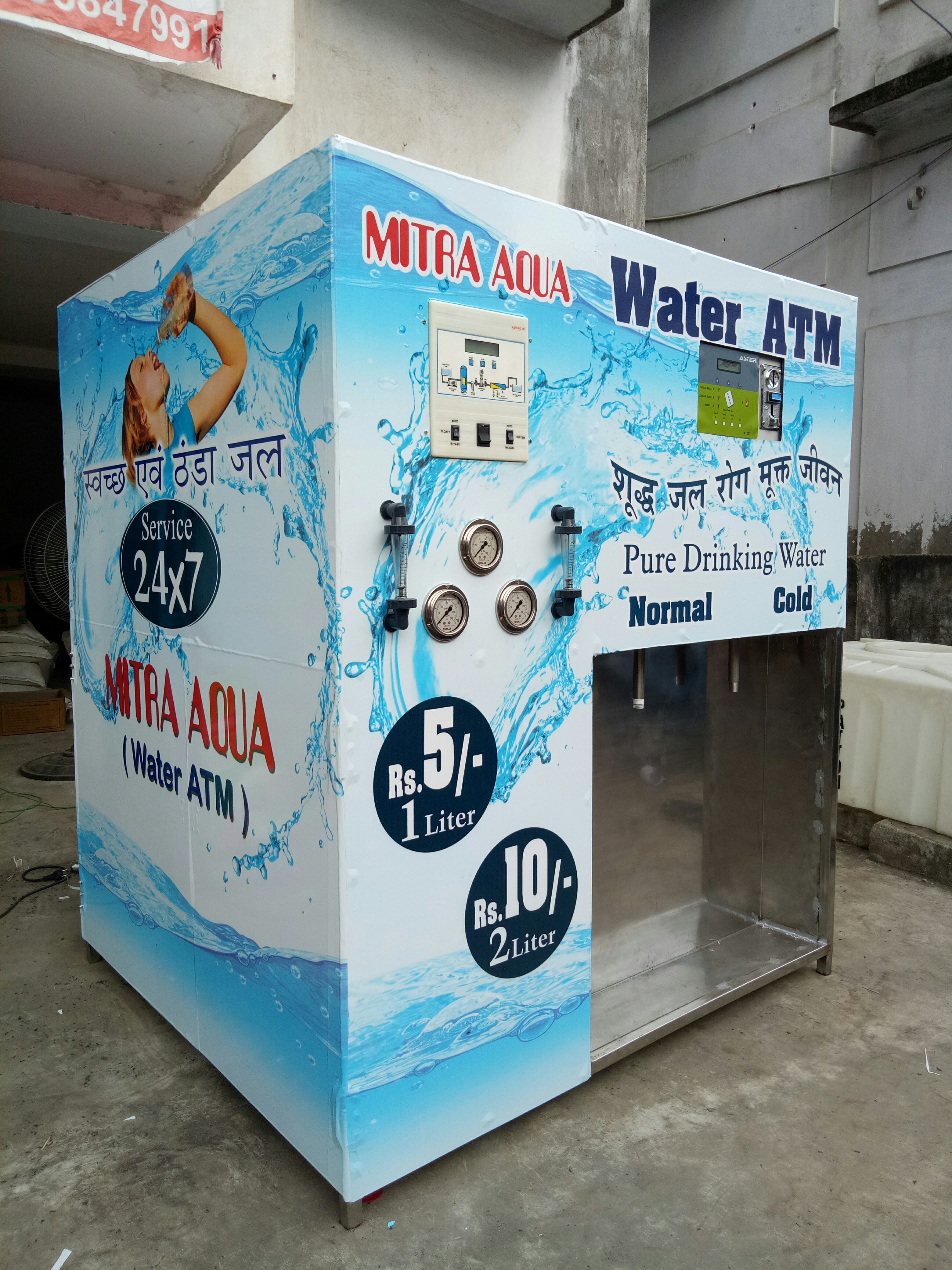 SS Water Solution